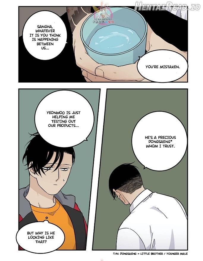 Long Time Red Mall Chapter 19 - page 12