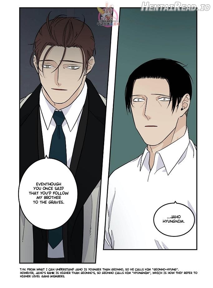 Long Time Red Mall Chapter 19 - page 21