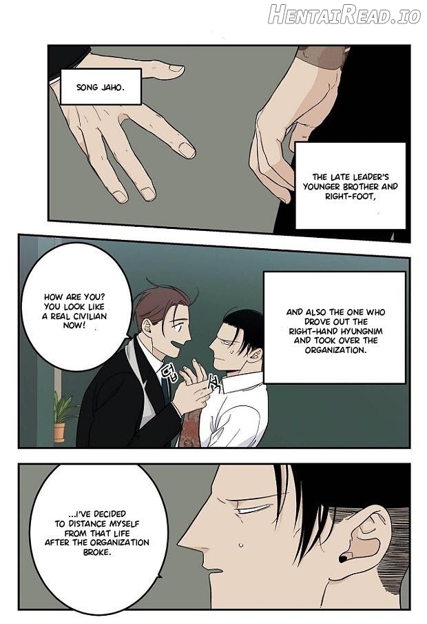 Long Time Red Mall Chapter 20 - page 2