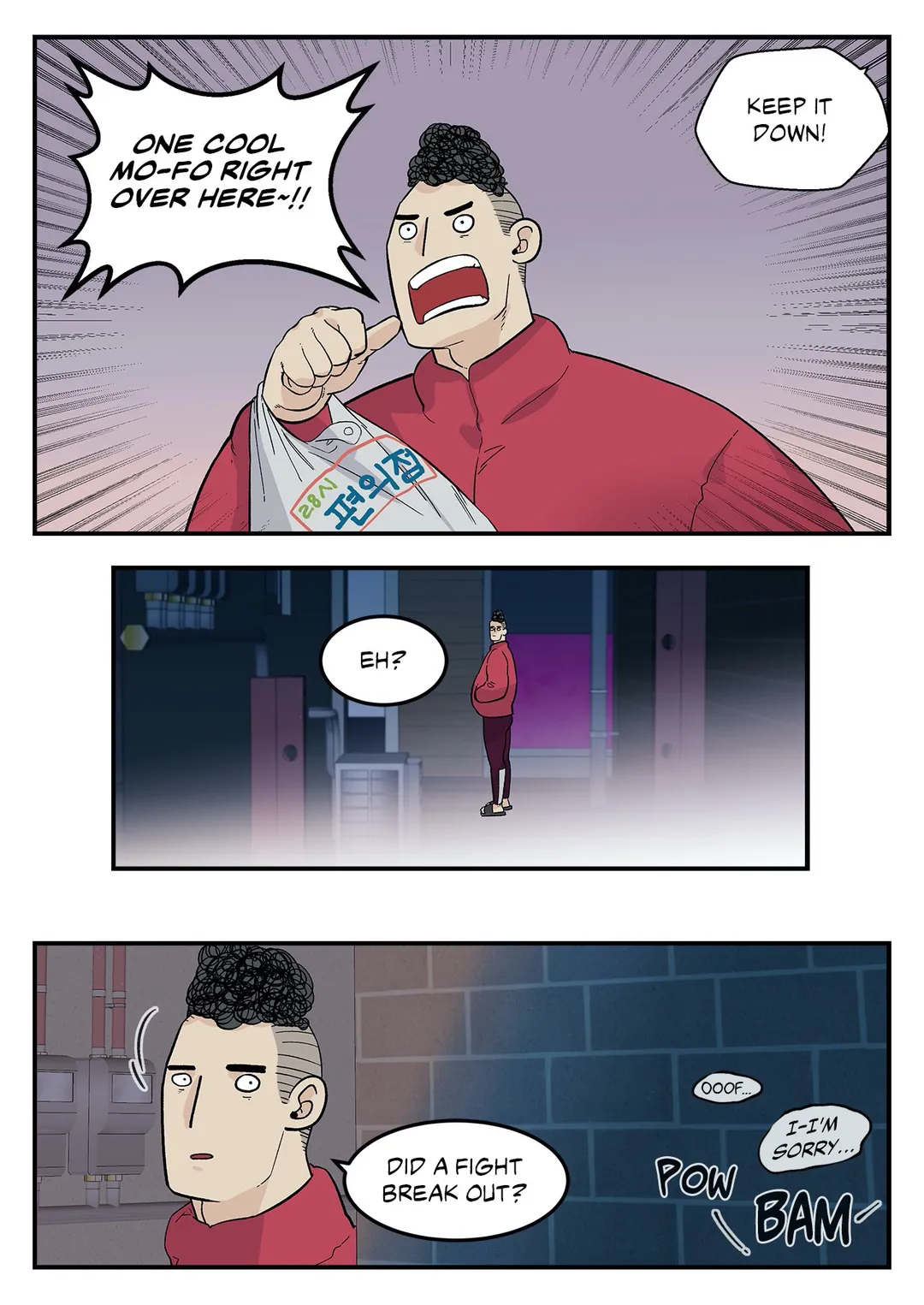 Long Time Red Mall chapter 43 - page 10
