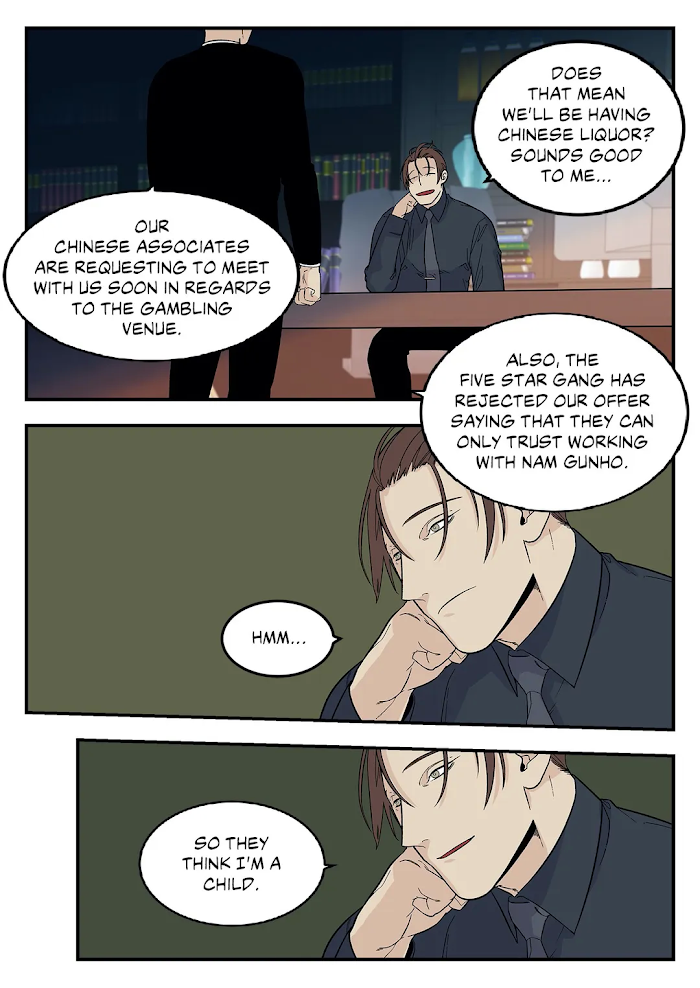 Long Time Red Mall Chapter 44 - page 5
