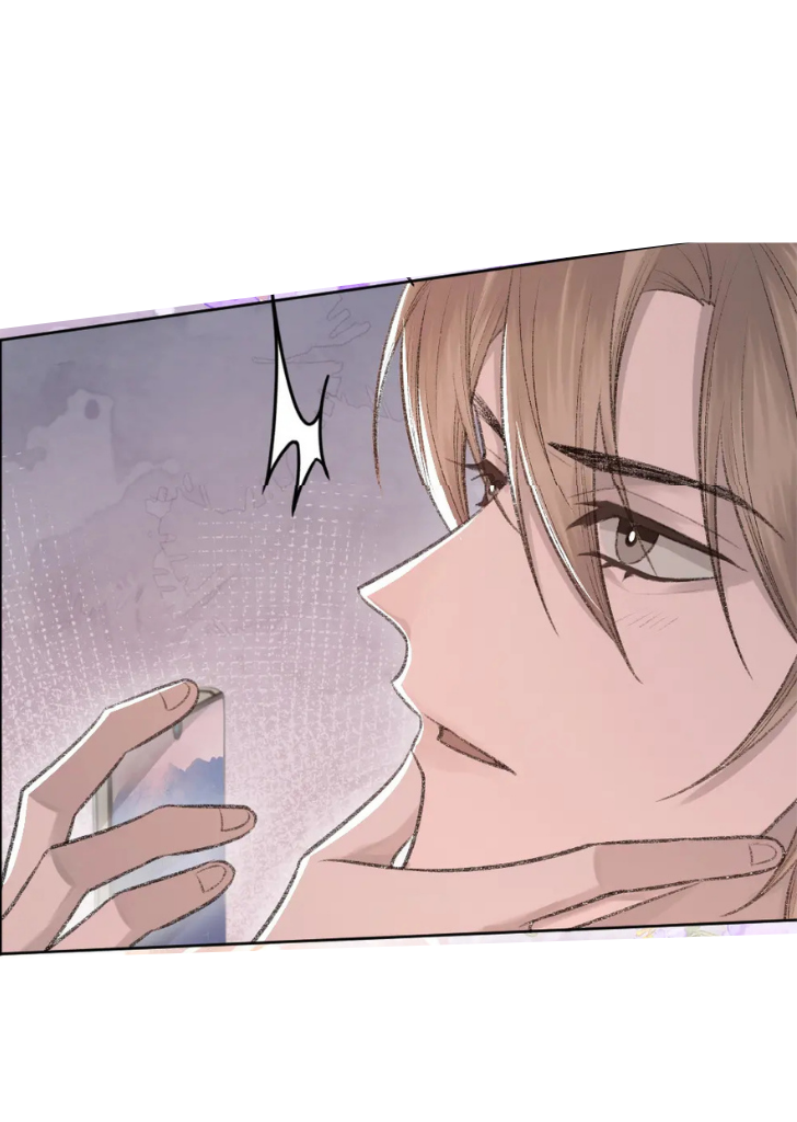 One-night Stand, I Can’t Forget You! Chapter 12 - page 17