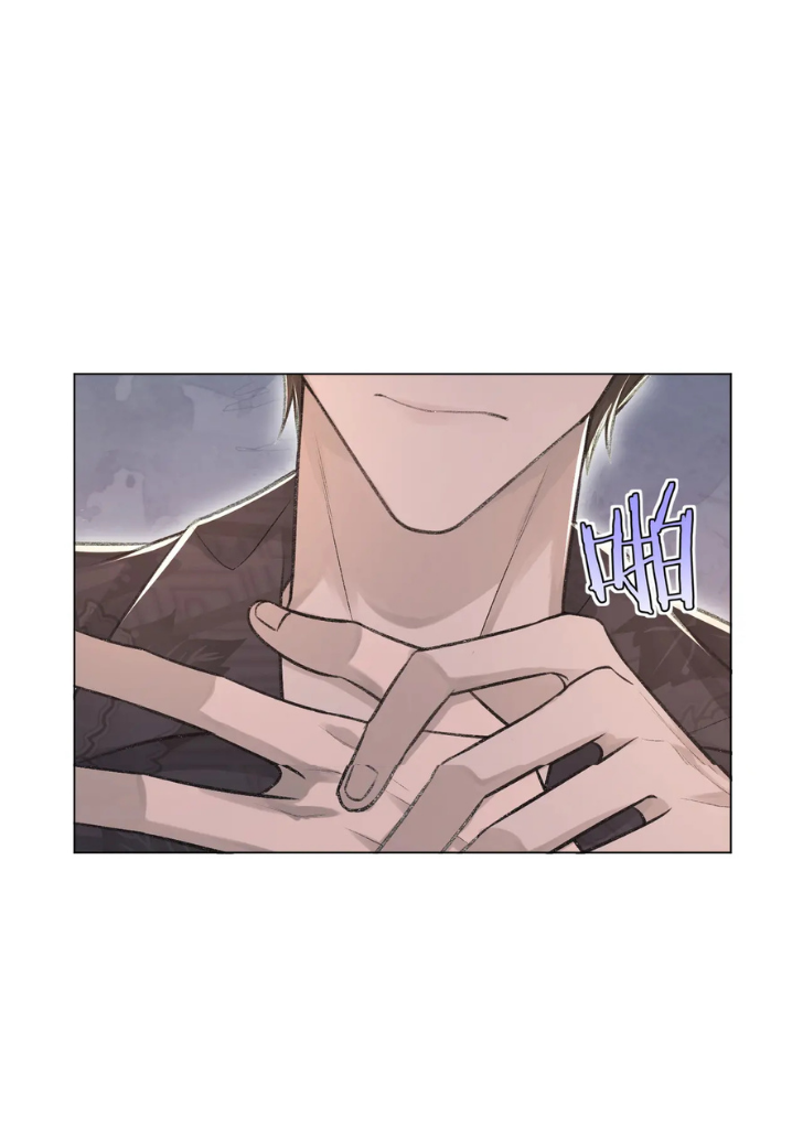 One-night Stand, I Can’t Forget You! Chapter 12 - page 26