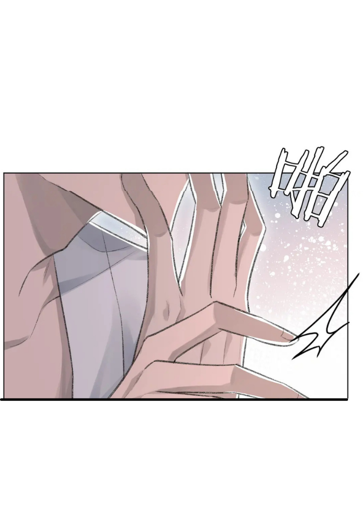 One-night Stand, I Can’t Forget You! Chapter 12 - page 39