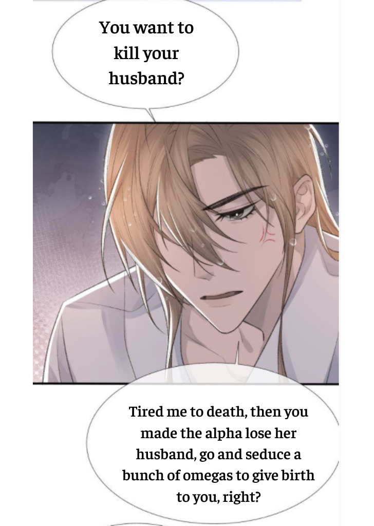 One-night Stand, I Can’t Forget You! Chapter 13 - page 18