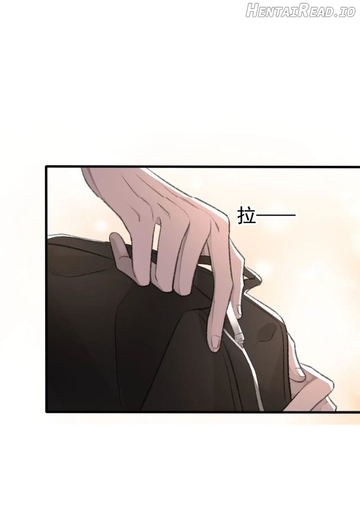 One-night Stand, I Can’t Forget You! Chapter 17 - page 13