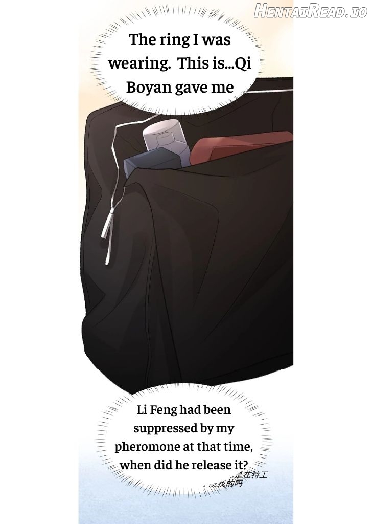 One-night Stand, I Can’t Forget You! Chapter 17 - page 14