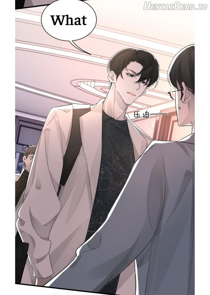 One-night Stand, I Can’t Forget You! Chapter 17 - page 6