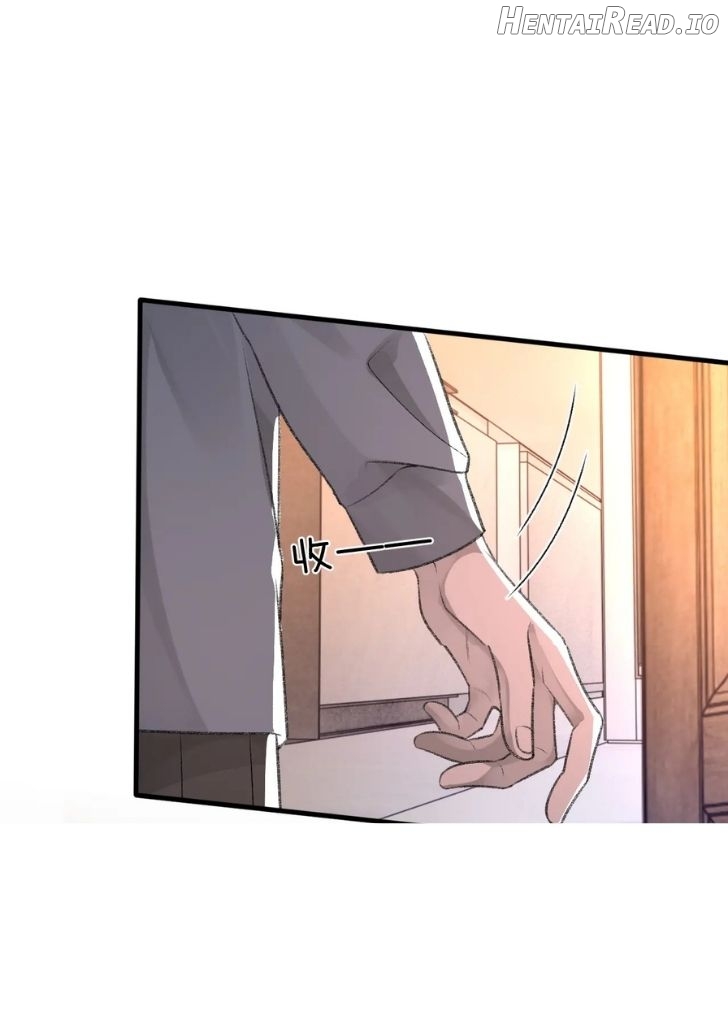 One-night Stand, I Can’t Forget You! Chapter 17 - page 7