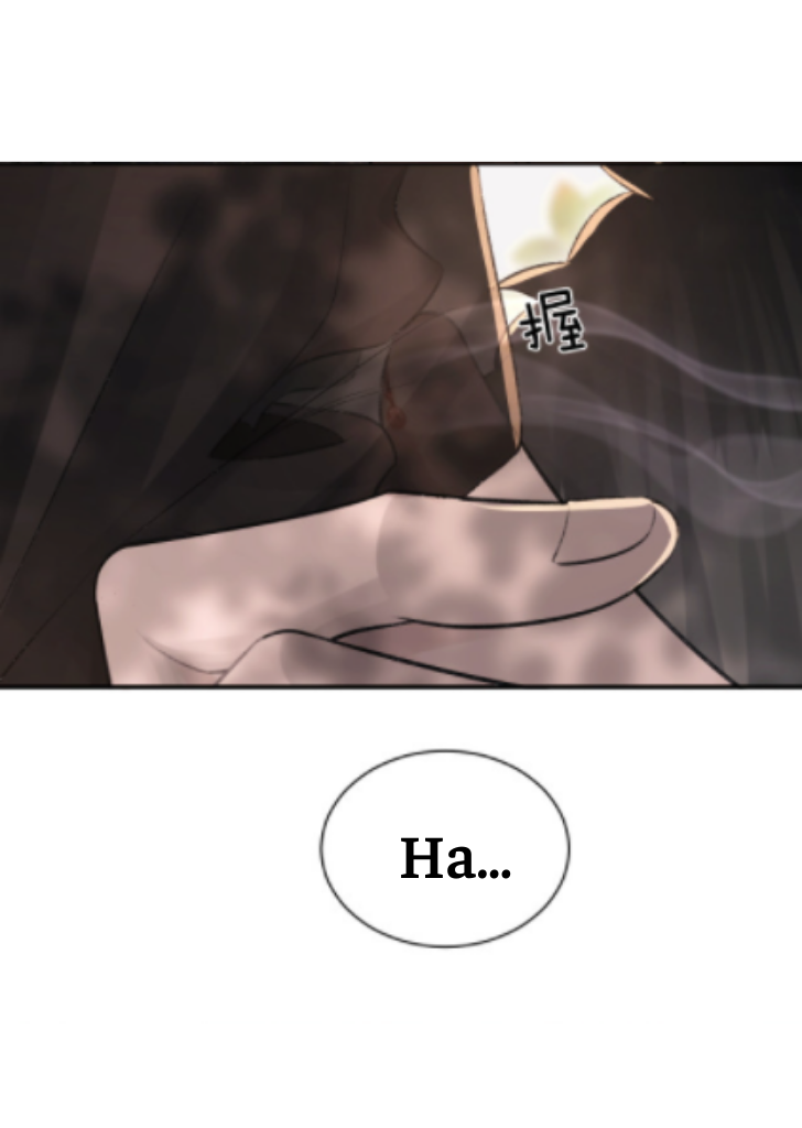 One-night Stand, I Can’t Forget You! Chapter 2 - page 34