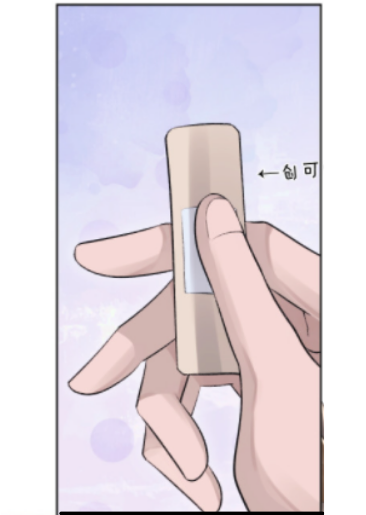 One-night Stand, I Can’t Forget You! Chapter 2 - page 39