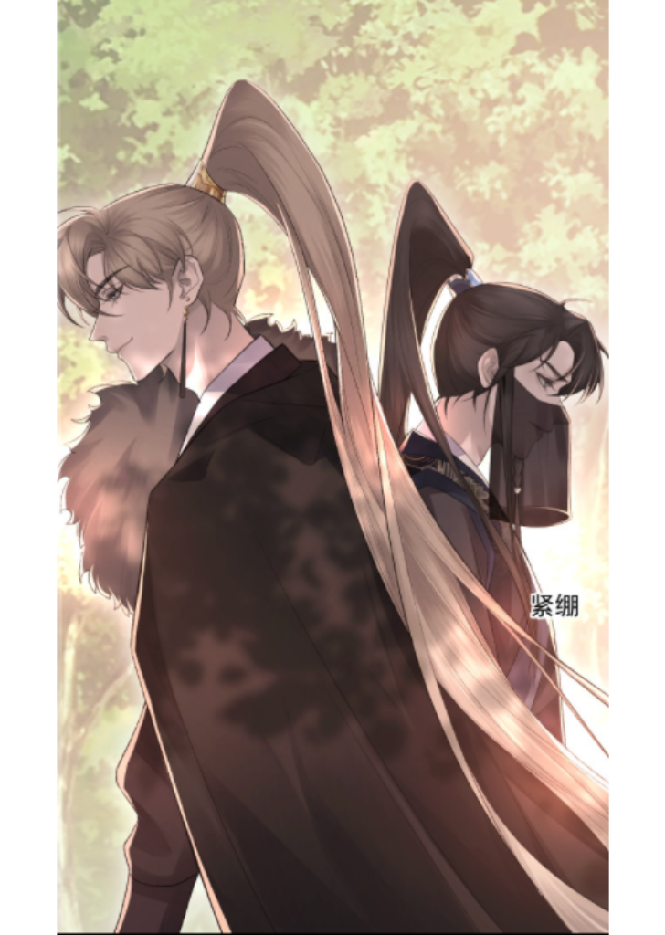 One-night Stand, I Can’t Forget You! Chapter 3 - page 26