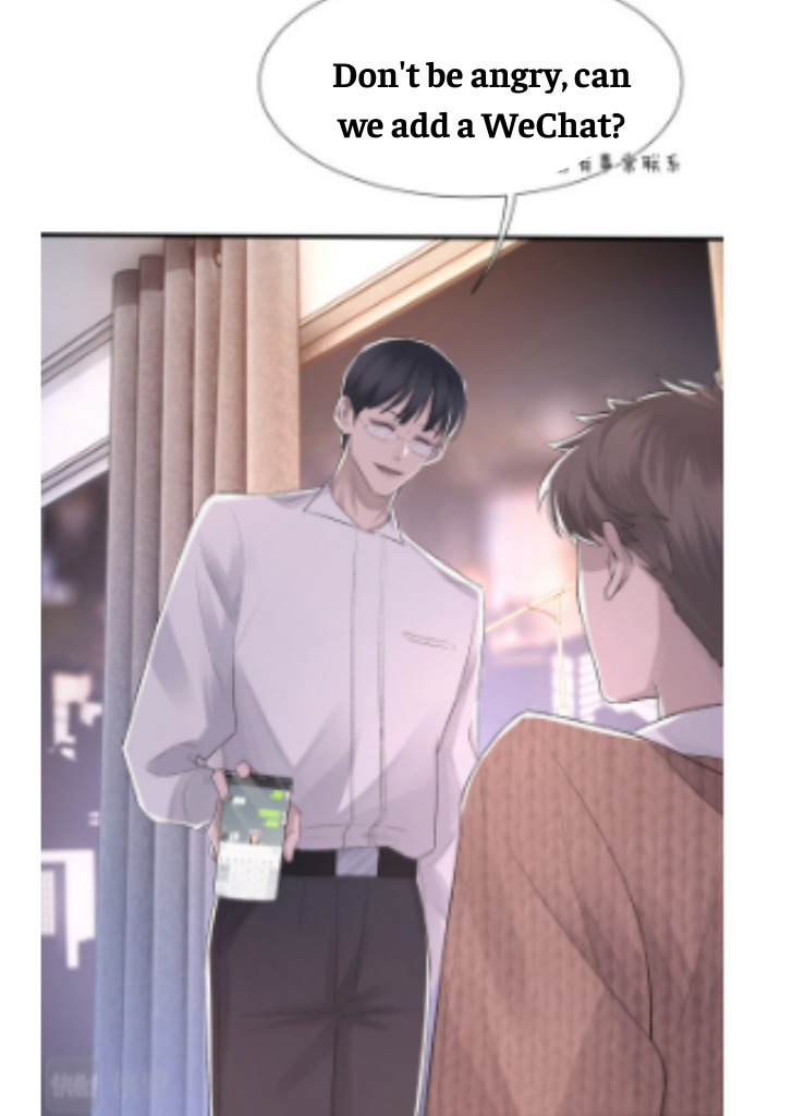 One-night Stand, I Can’t Forget You! Chapter 5 - page 12