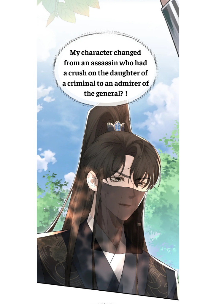 One-night Stand, I Can’t Forget You! Chapter 6 - page 15