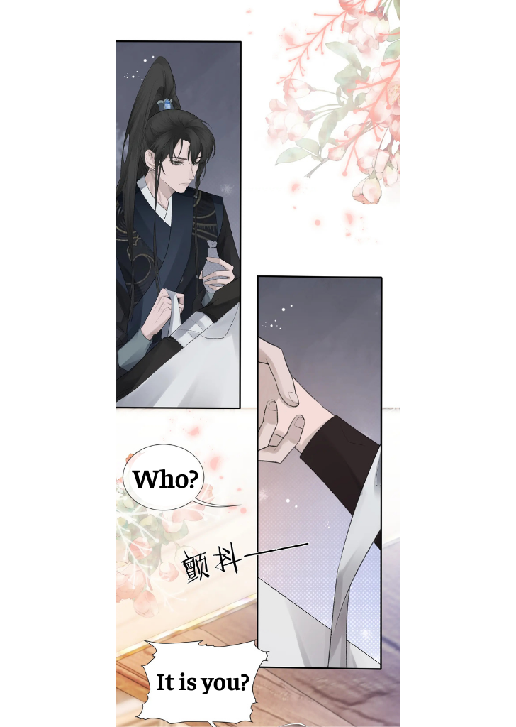 One-night Stand, I Can’t Forget You! Chapter 6 - page 23