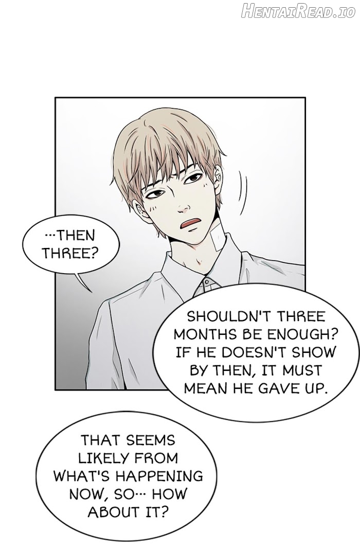 The Gap Chapter 13 - page 12