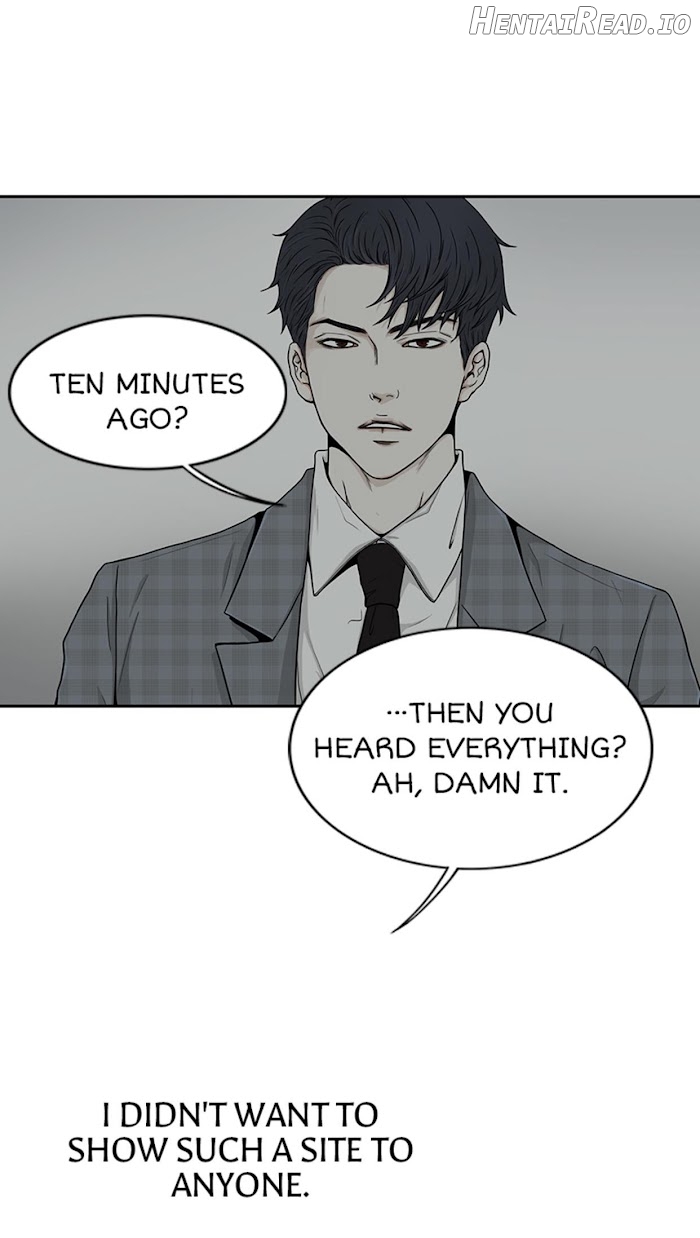 The Gap Chapter 21 - page 5
