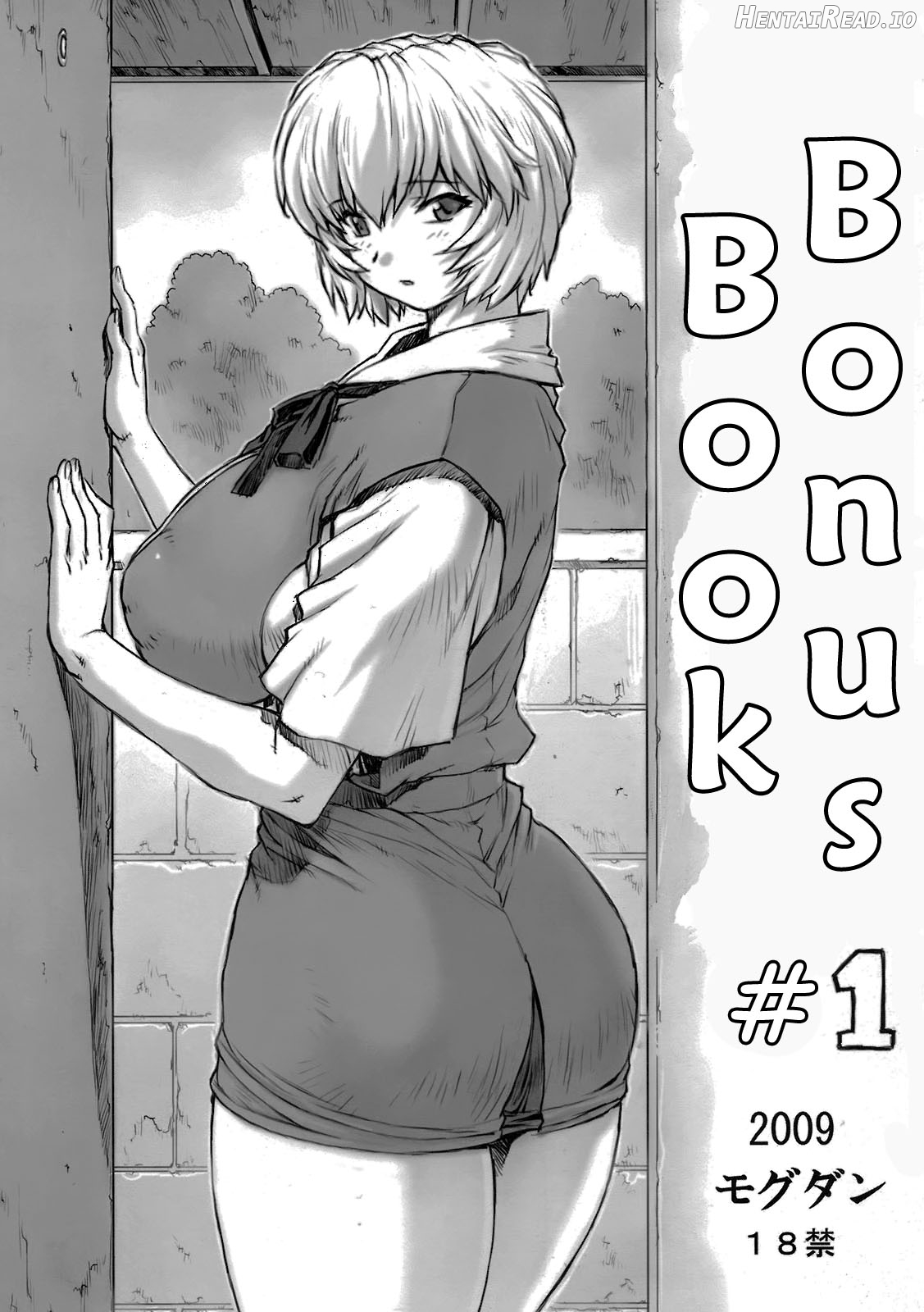 Omakebon Soushuuhen Sono 1 Chapter 9 - page 2