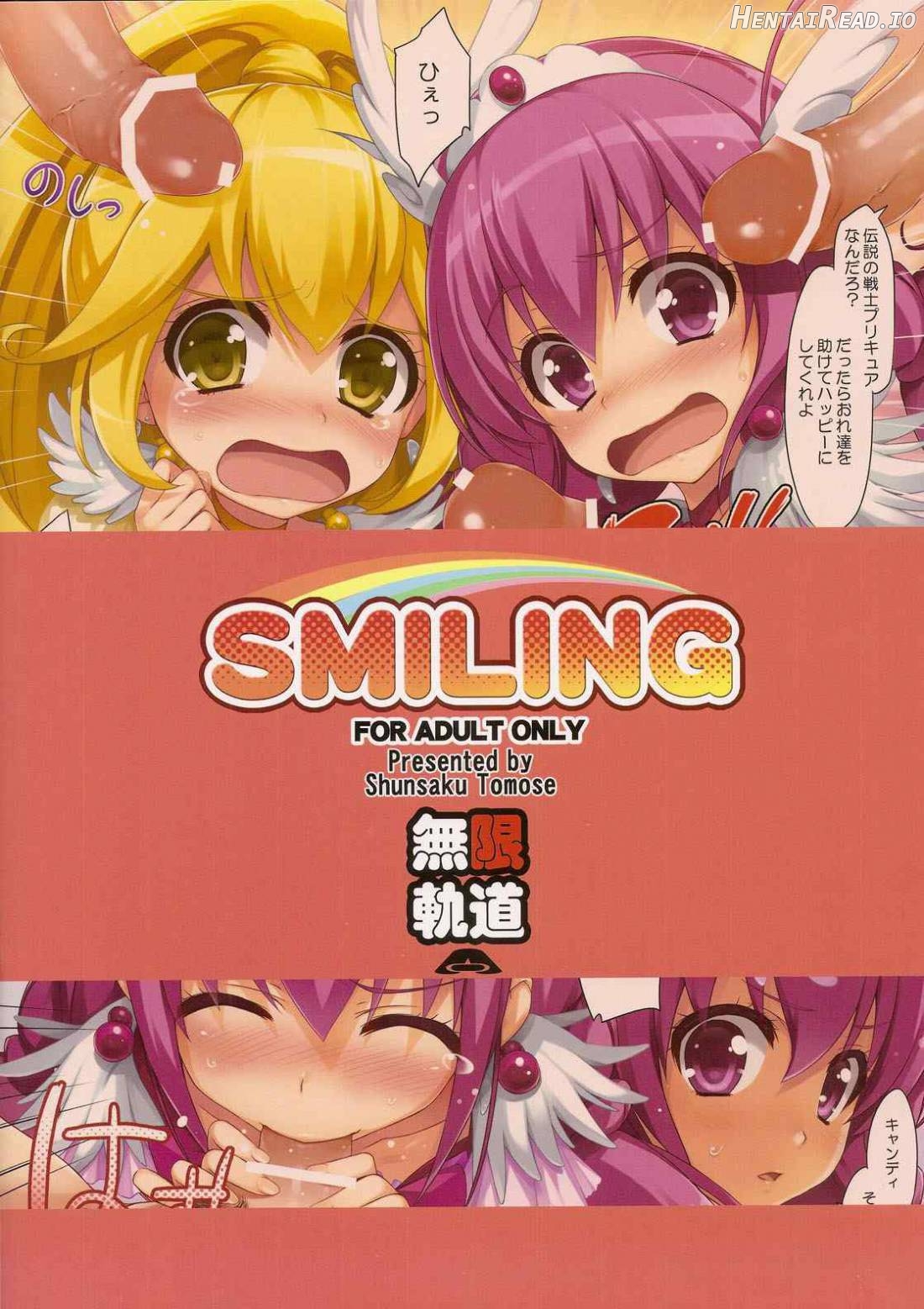 SMILING Hentai Chapter 1 - page 21