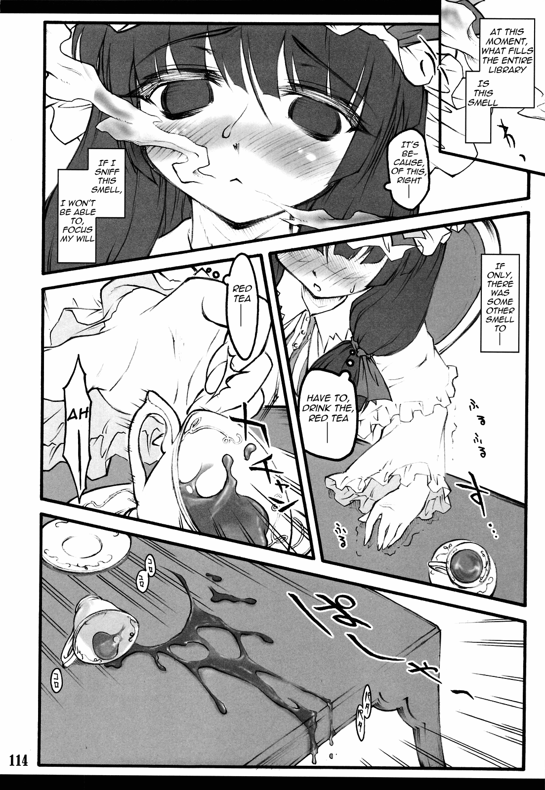 Sakuya ~Touhou Shoujo Saiin~ Chapter 3 - page 3