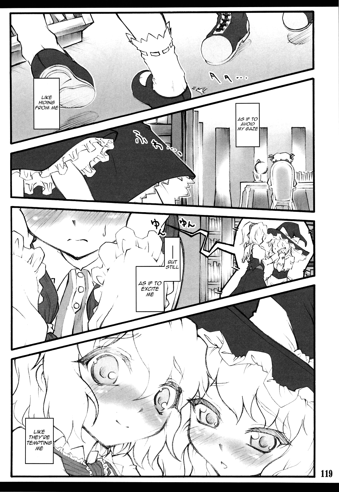 Sakuya ~Touhou Shoujo Saiin~ Chapter 3 - page 8