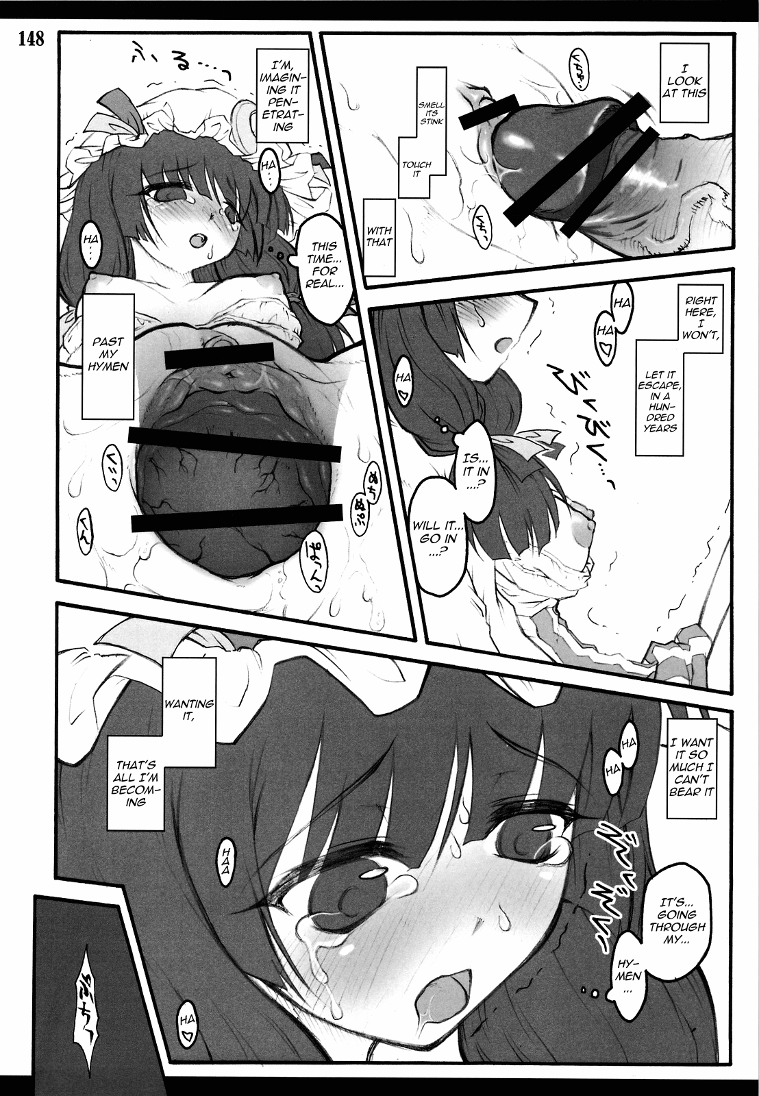 Sakuya ~Touhou Shoujo Saiin~ Chapter 3 - page 37