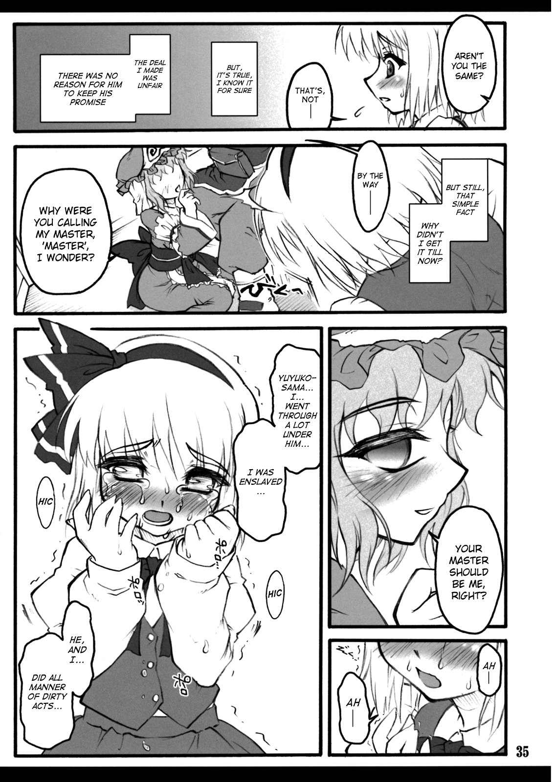 Sakuya ~Touhou Shoujo Saiin~ Chapter 7 - page 34