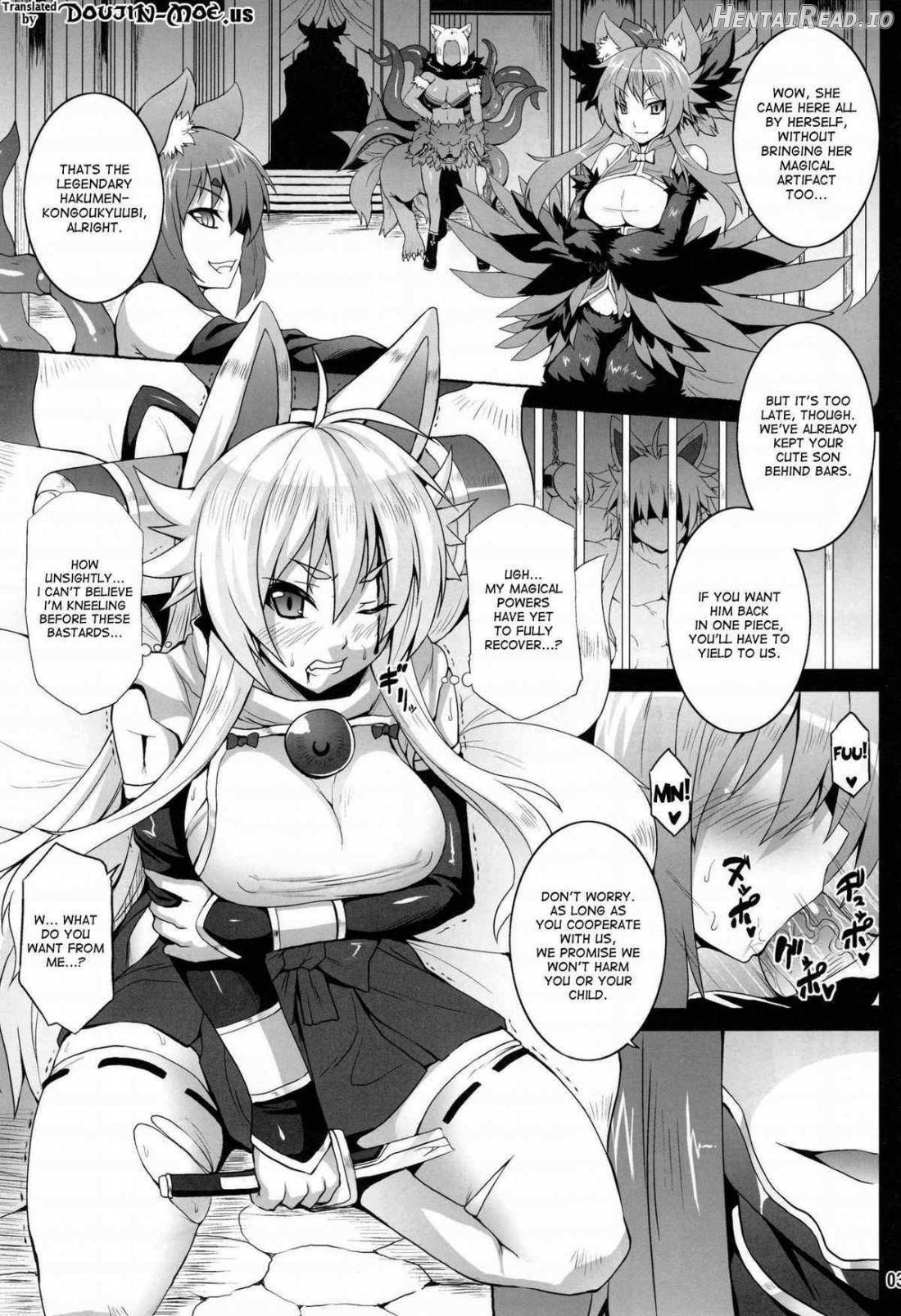 Konjuu Inshi Chapter 1 - page 2