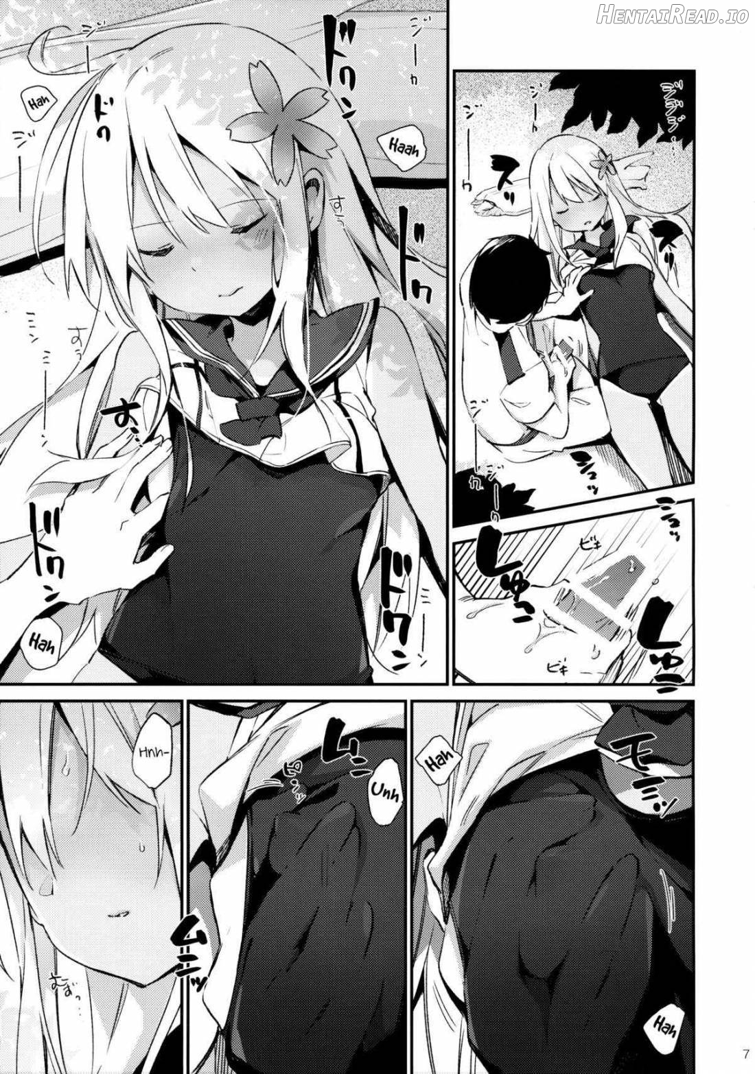 Ro-chan to Issho! Chapter 1 - page 7