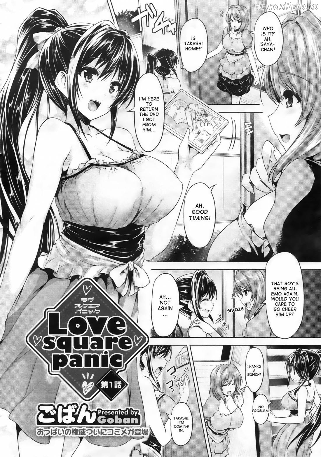 Chichiiro Toiki Chapter 1 - page 24