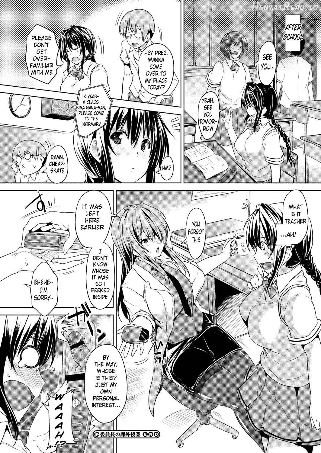 Chichiiro Toiki Chapter 1 - page 156