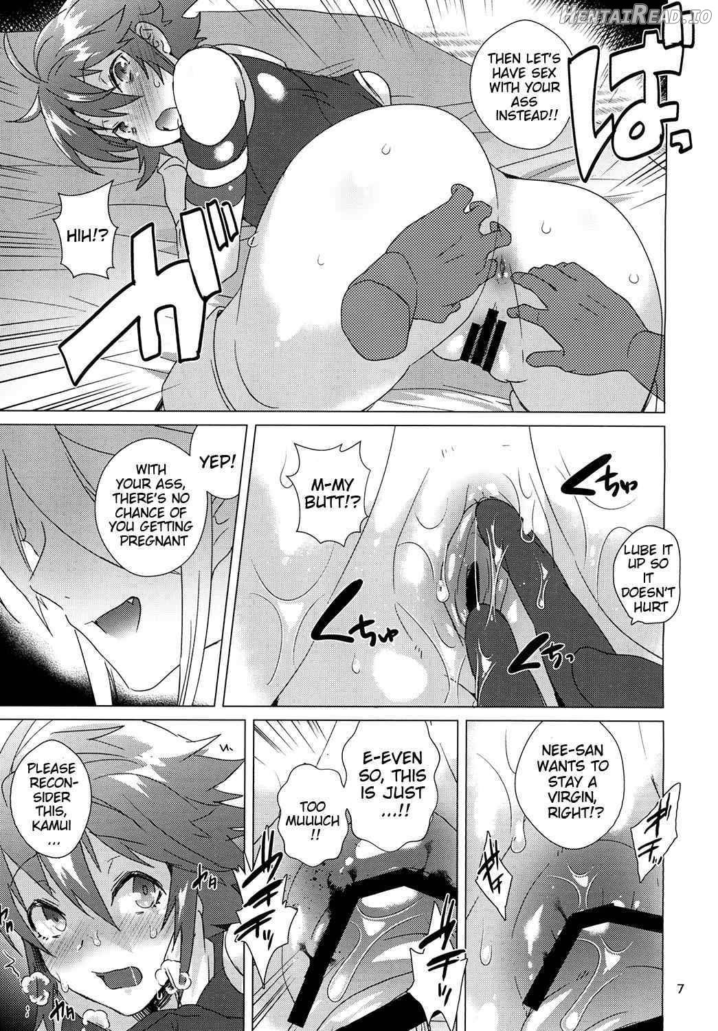 Nee-san no Oshiri Chapter 1 - page 4