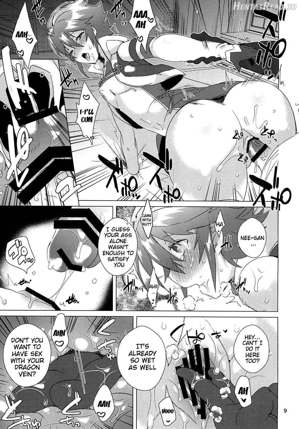 Nee-san no Oshiri Chapter 1 - page 6