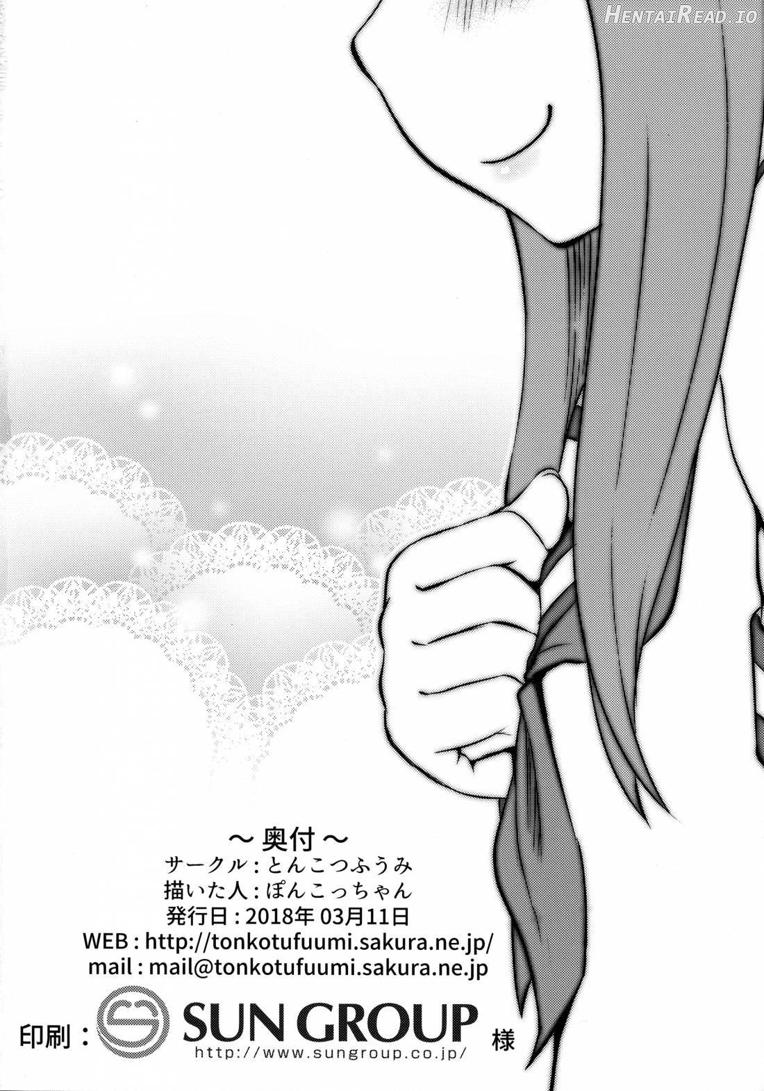 Takagi-san escalate Chapter 1 - page 25