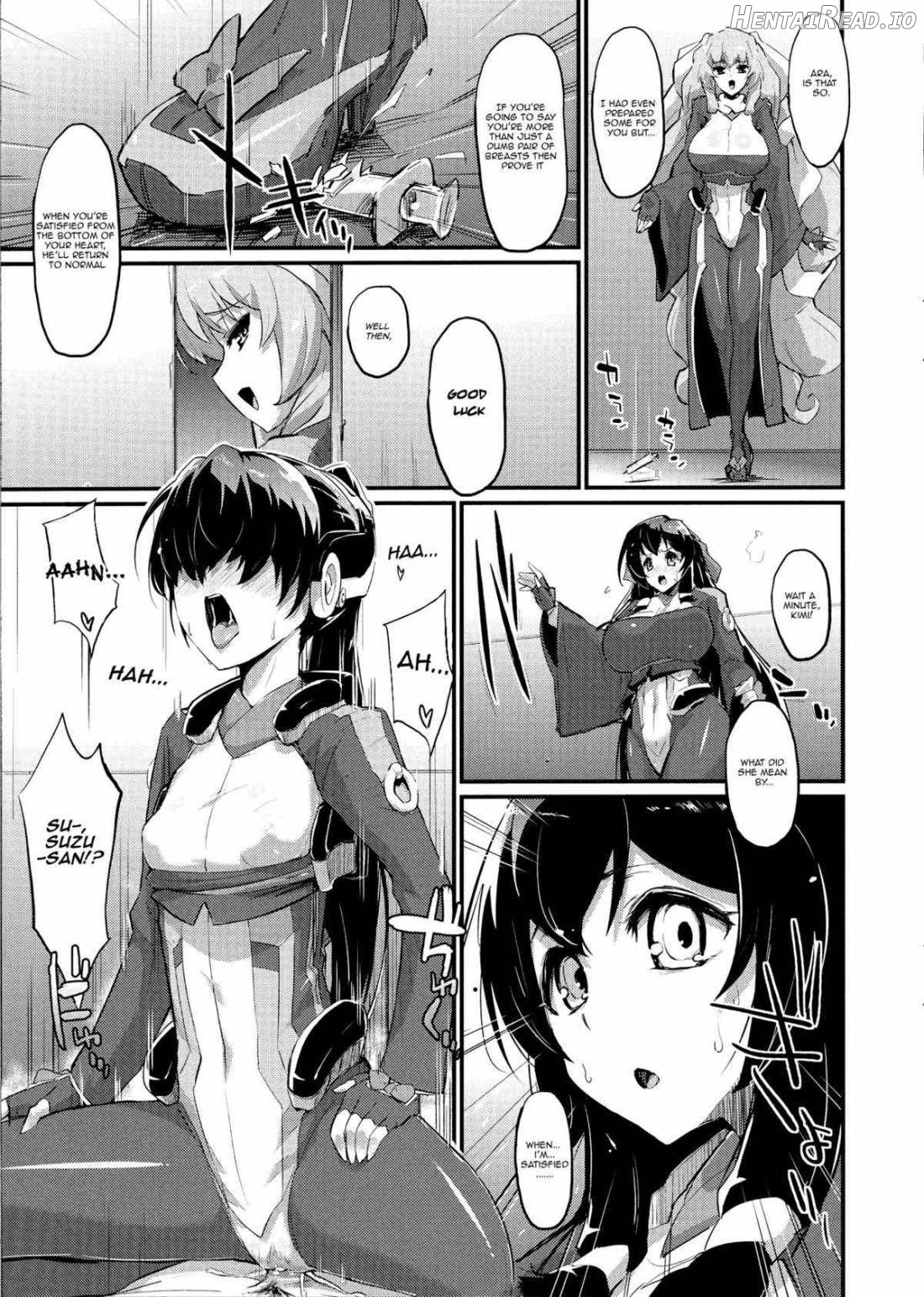 Suzu to Gutei to Baka Ane to Chapter 2 - page 6
