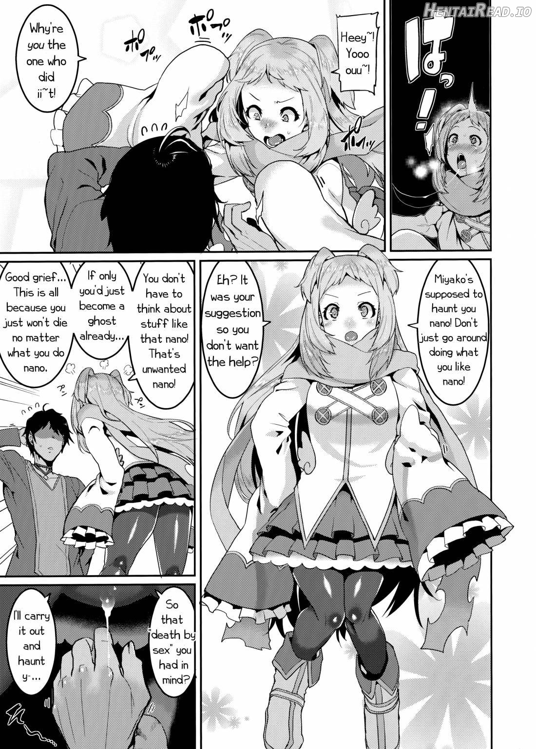 Pudding Switch Chapter 1 - page 4