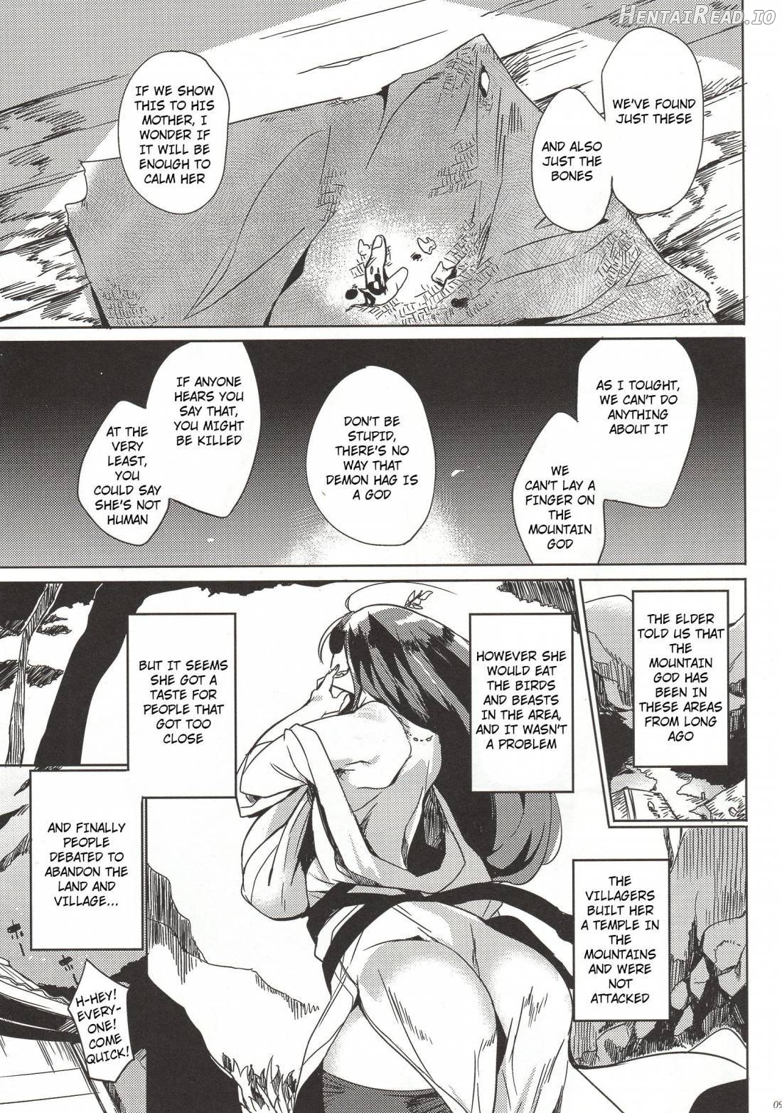 Hitokuiyama no Haramigami-sama Chapter 1 - page 6