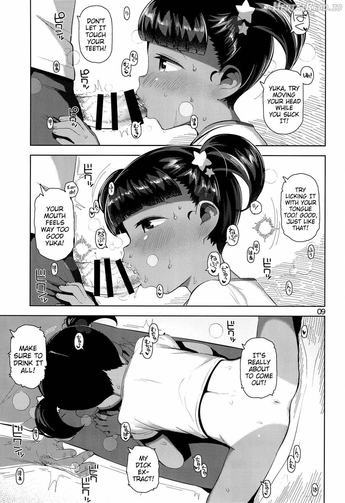Yuka-chan no Naisho Chapter 1 - page 10