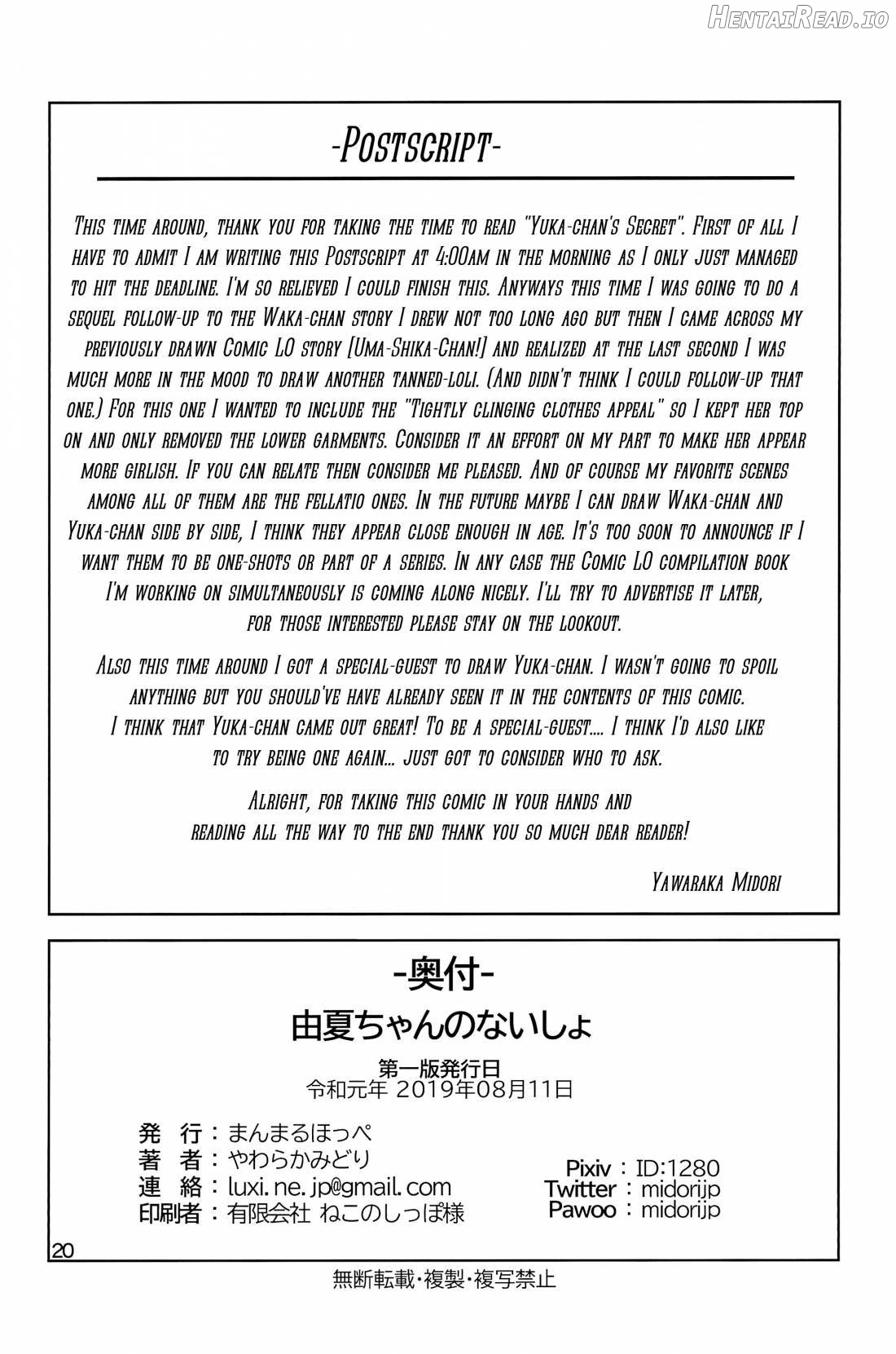 Yuka-chan no Naisho Chapter 1 - page 21