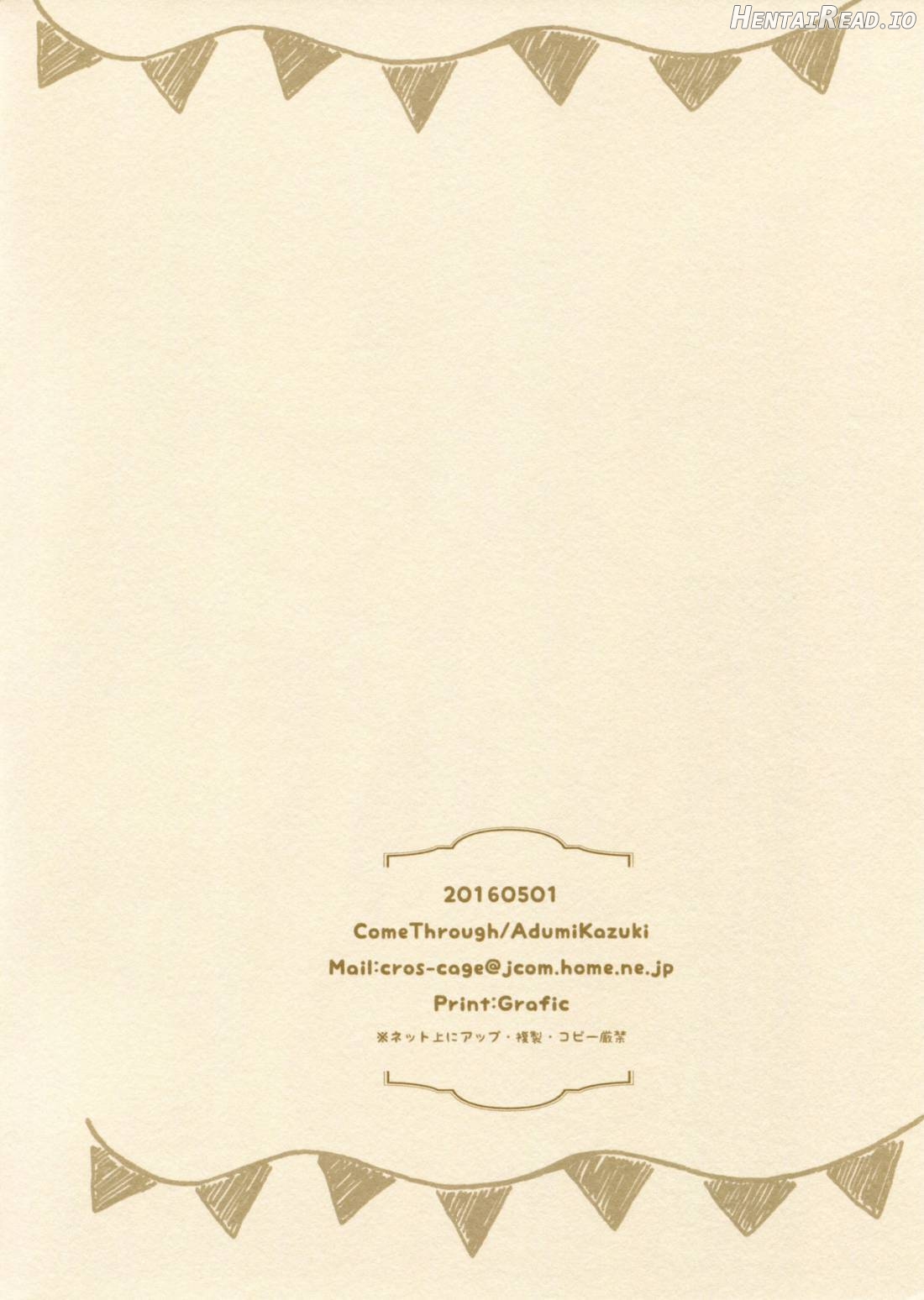 Chino to Kokoa no Himitsu no Kanshasai Chapter 1 - page 2