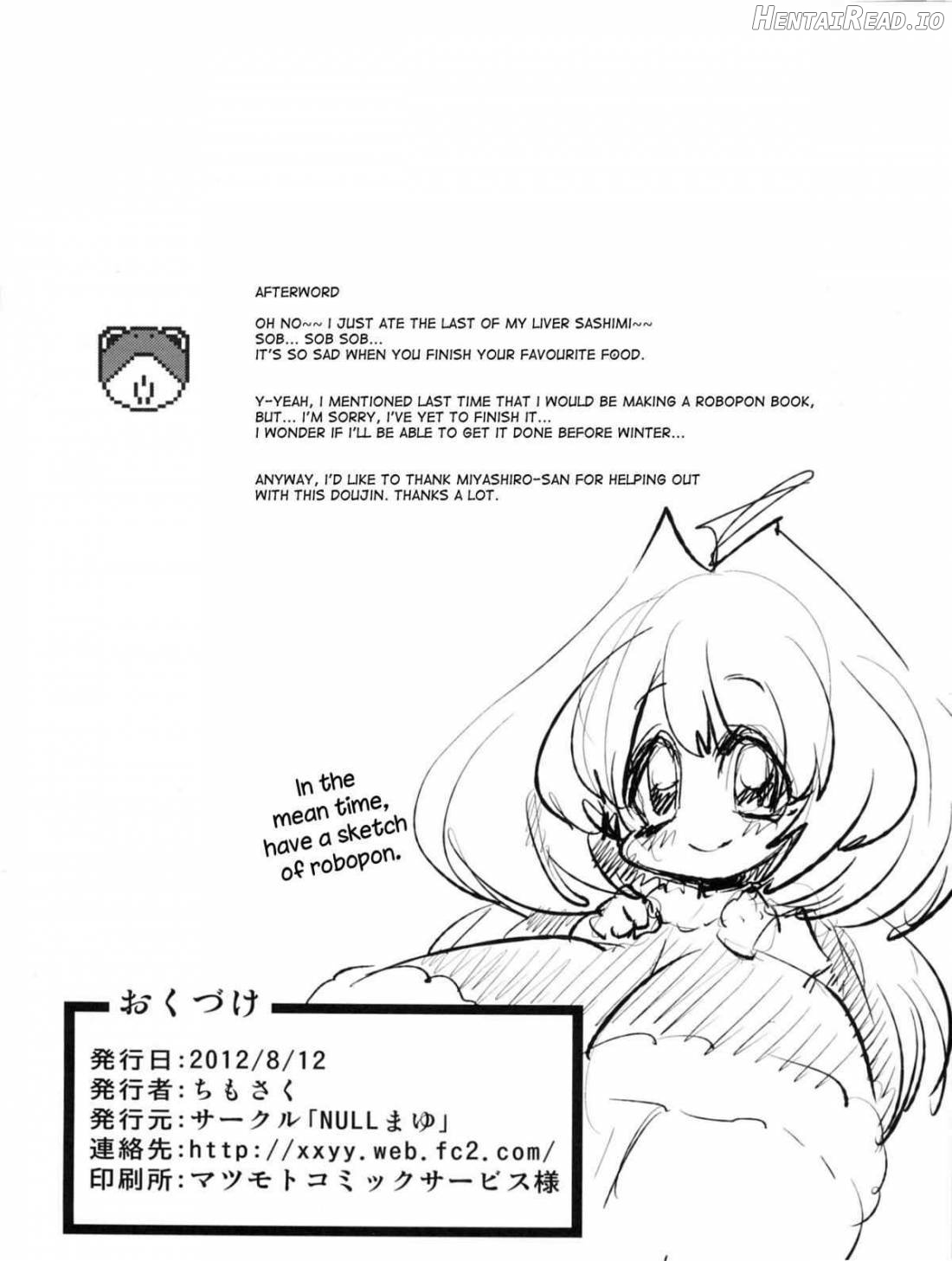 Netoraregatari Hentai Chapter 1 - page 25