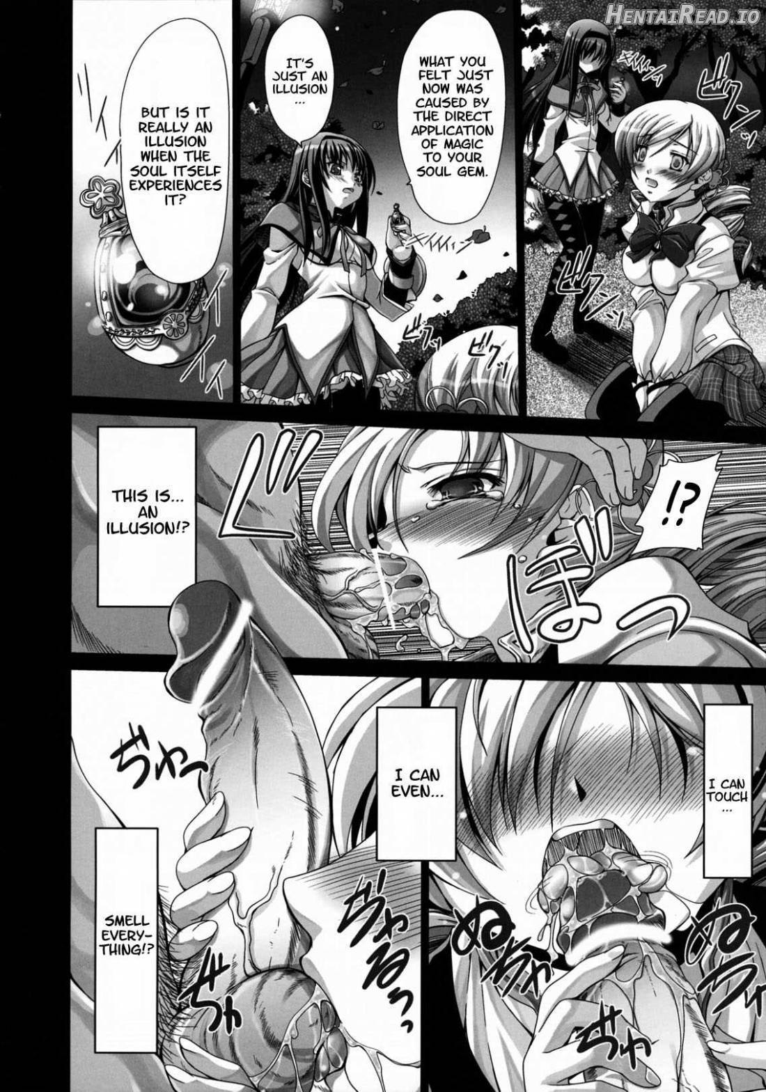 Watashi no Karada? Chapter 1 - page 7
