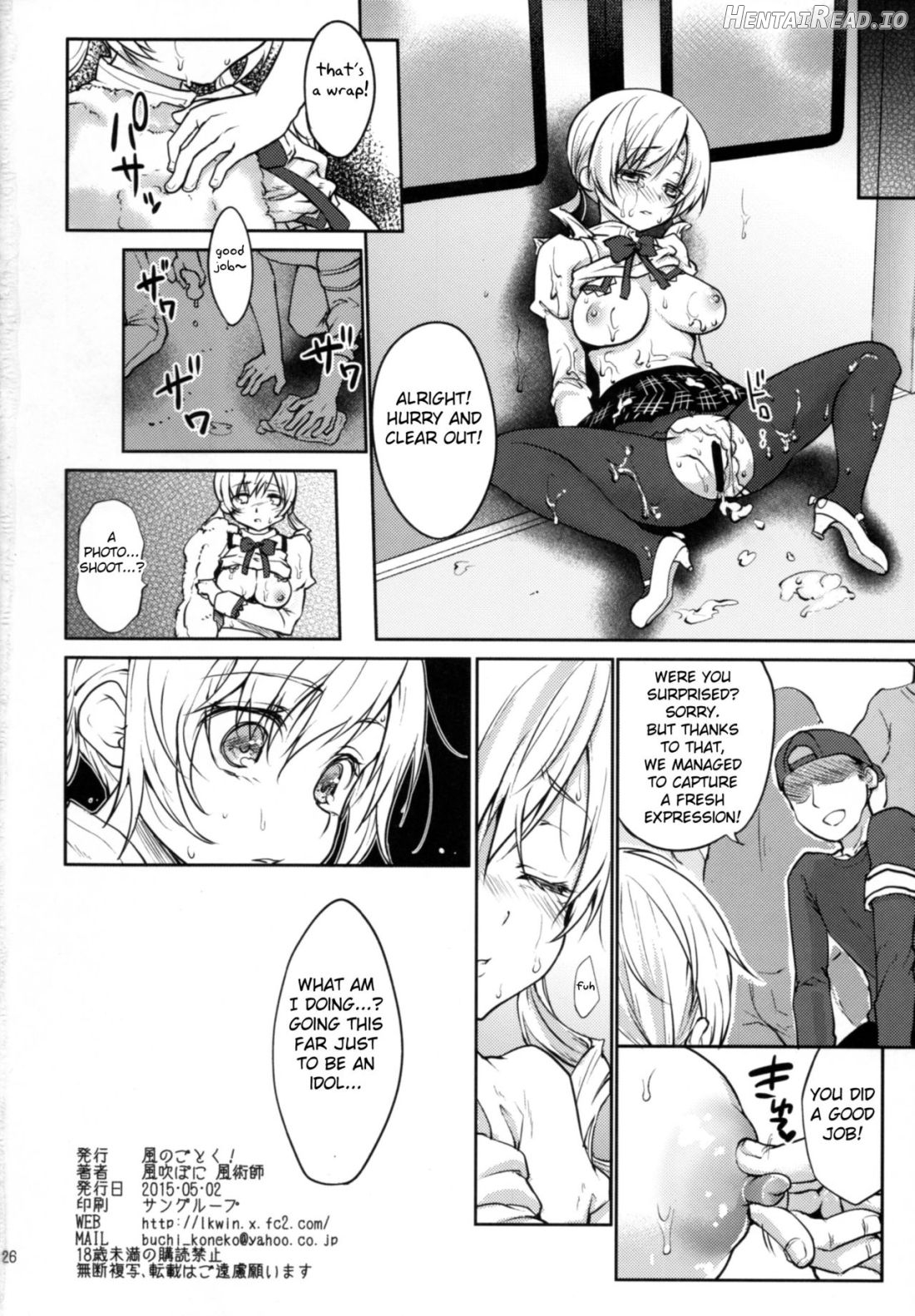 Tomoe Mami Intai!? Zenbu Misemasu Namida to Nikuyoku no LAST LIVE!! Chapter 7 - page 25
