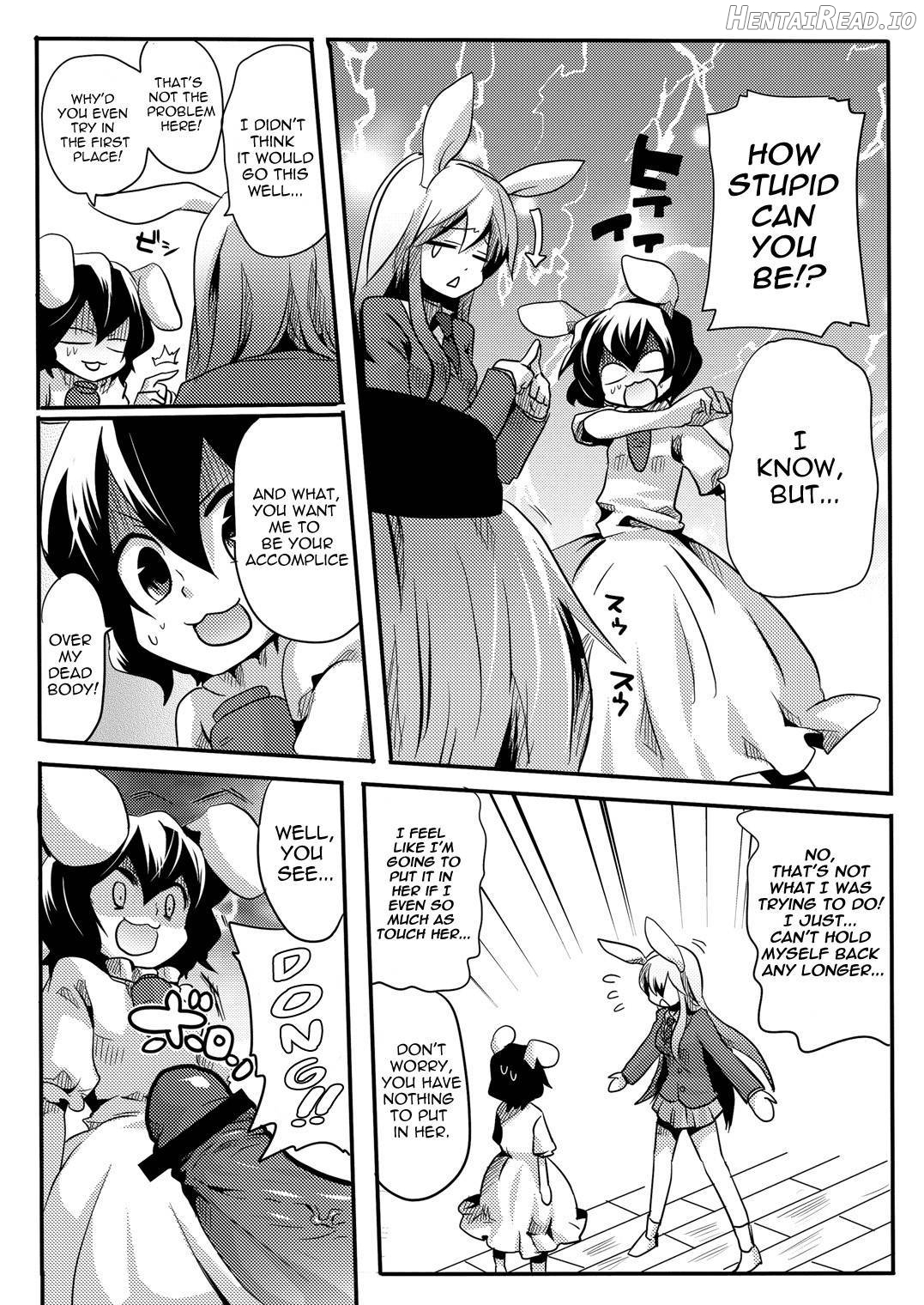 Shishou ni Shikotama Iyagarasehon Chapter 1 - page 4
