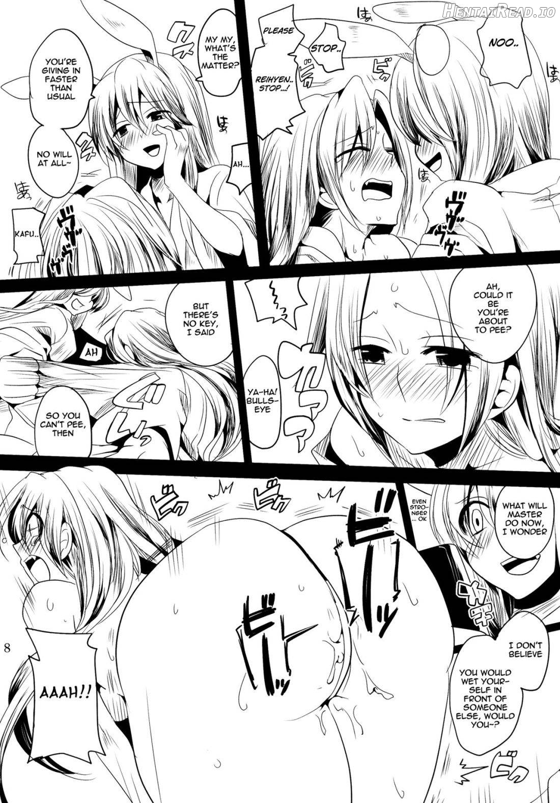 Shishou ni Shikotama Iyagarasehon Chapter 6 - page 7