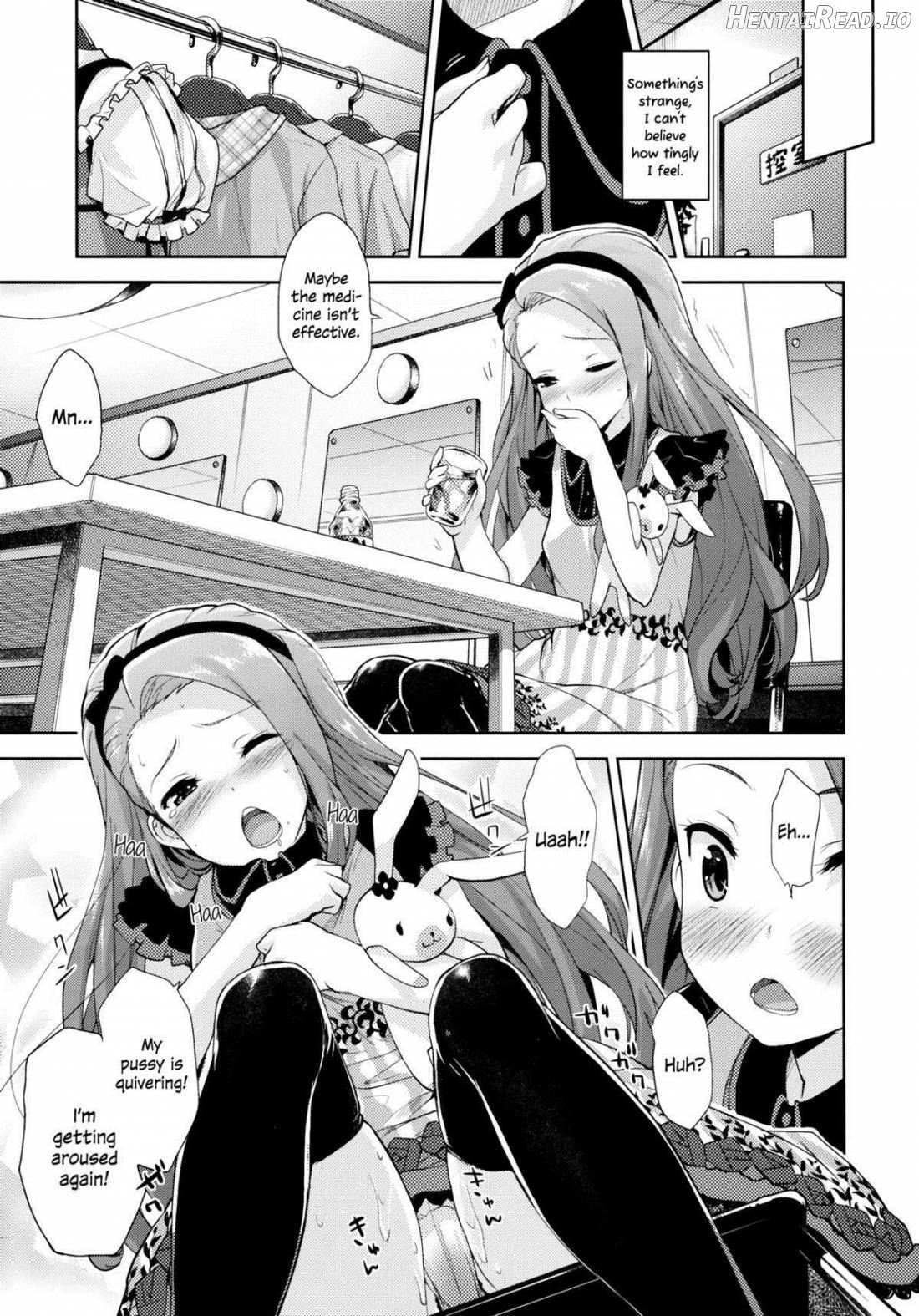 Iorin no Kazegusuri Chapter 1 - page 6
