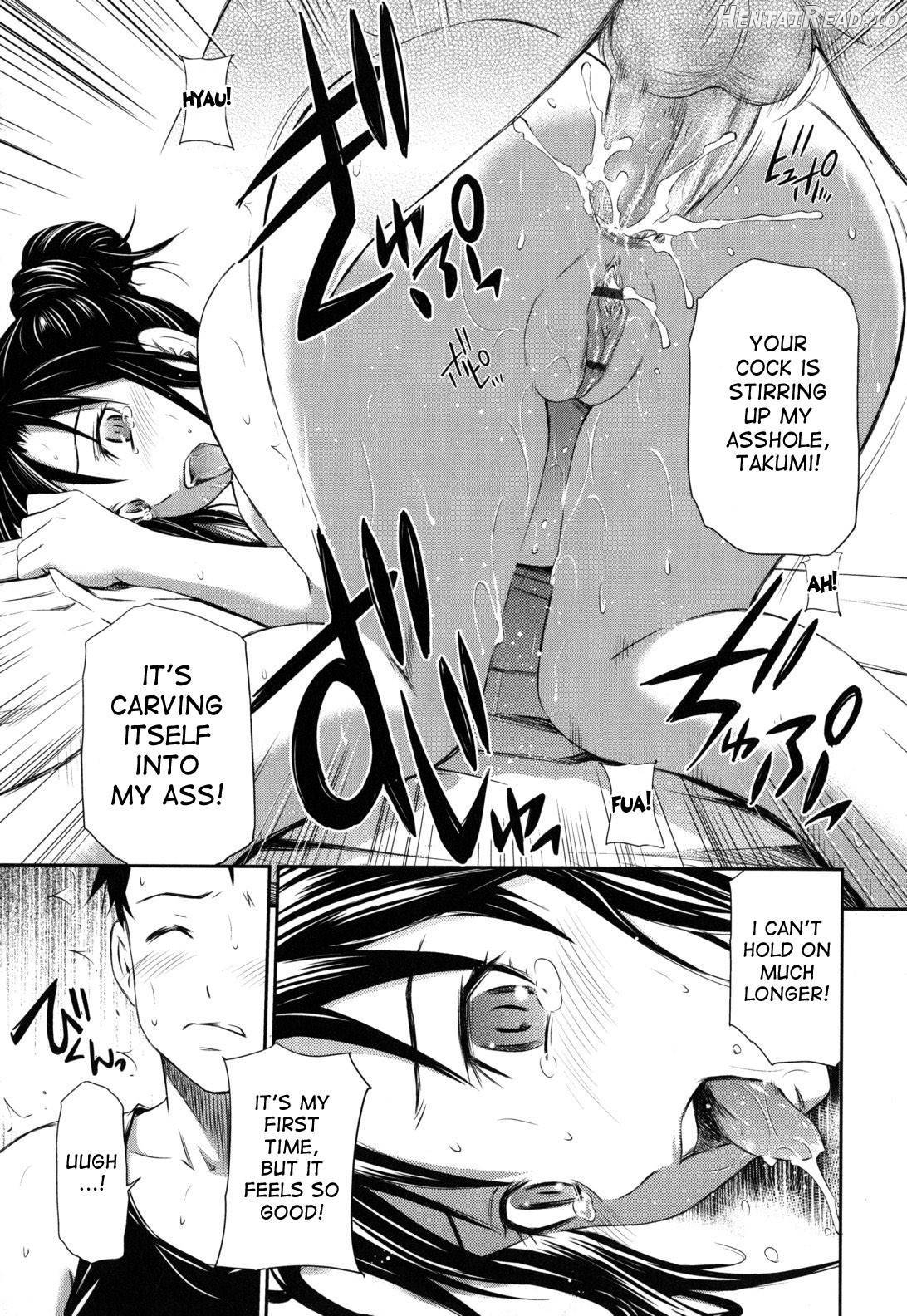 Hajirai Body Chapter 1 - page 197