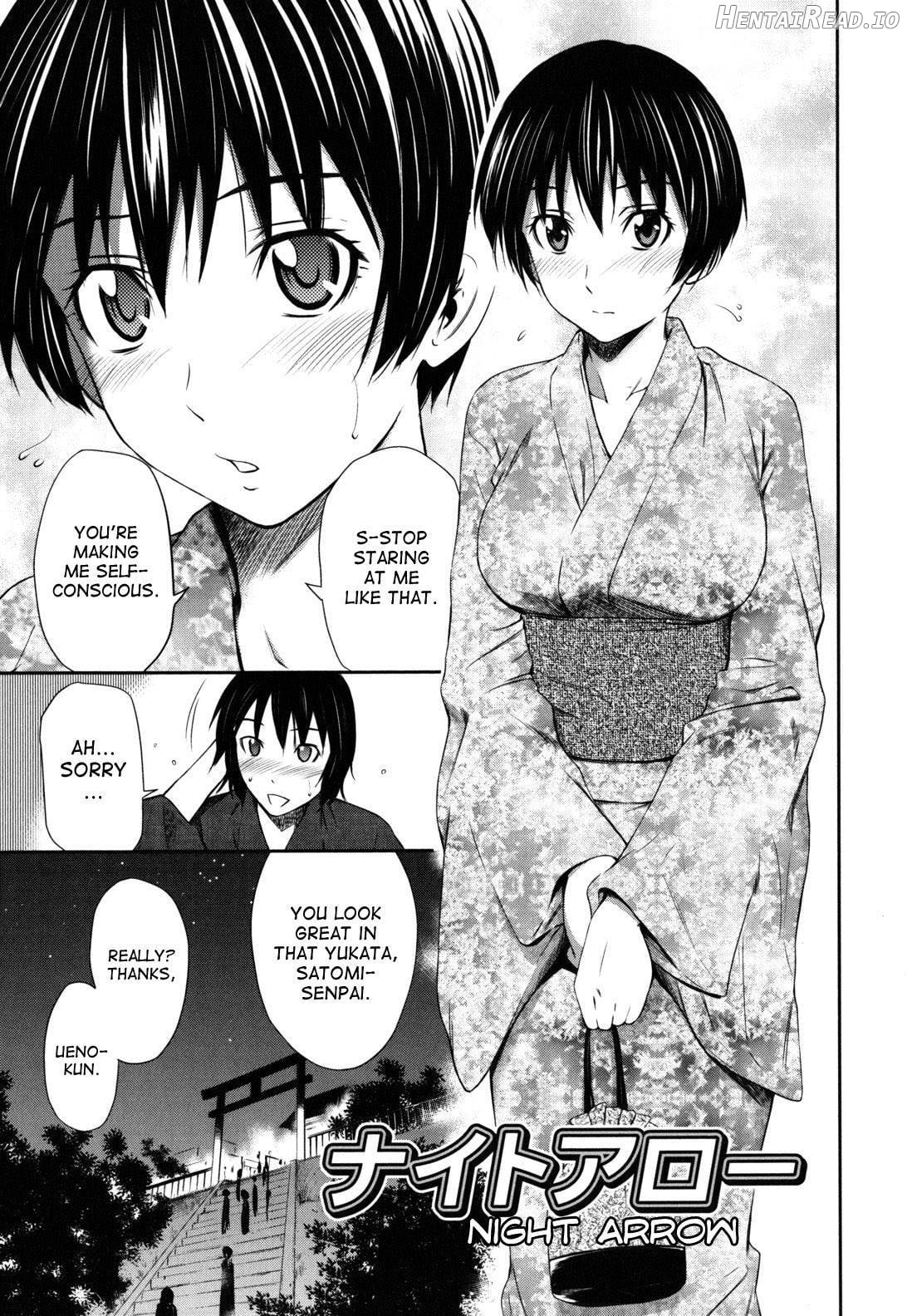 Hajirai Body Chapter 1 - page 203