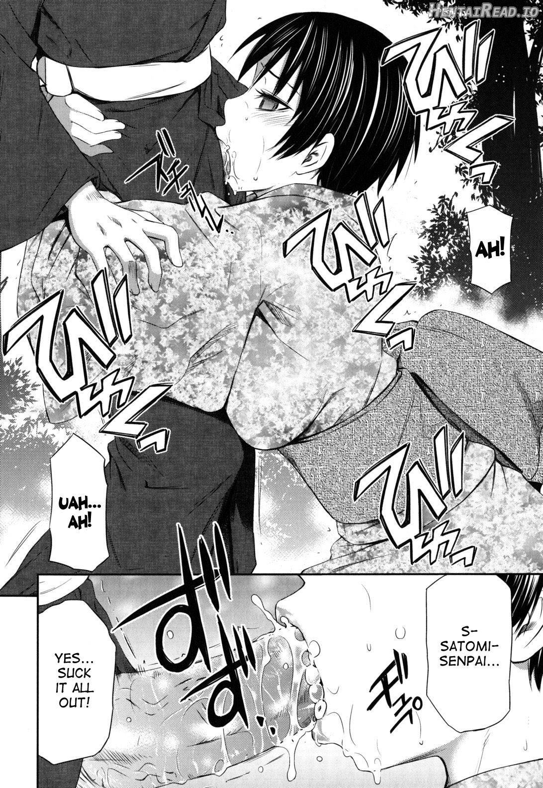 Hajirai Body Chapter 1 - page 208