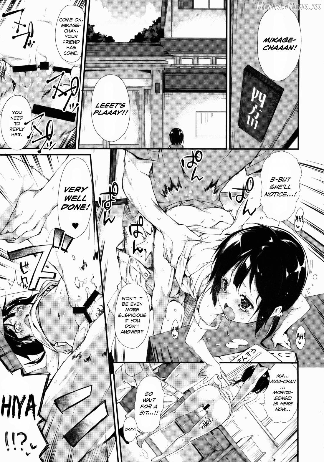 Shoujo M Chapter 2 - page 2